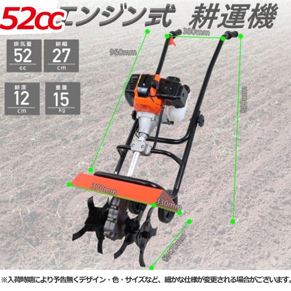 耕幅270mm 2枚刃 家庭菜園用 耕運機 耕うん機 つちかき機 機歩行型 Amazon | 耕幅270mm 2枚刃 家庭菜園用 エンジン式 耕運機 耕うん機 つ