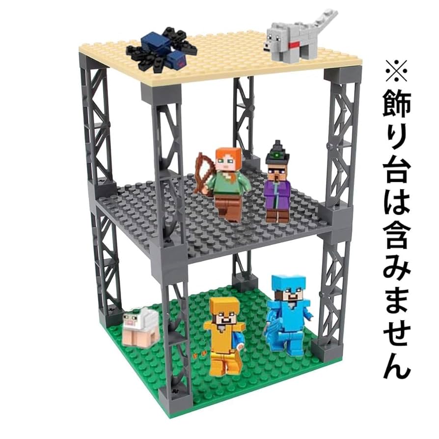 マインクラフト マイクラ ブロック 大量 62個 マインクラフト マイクラ