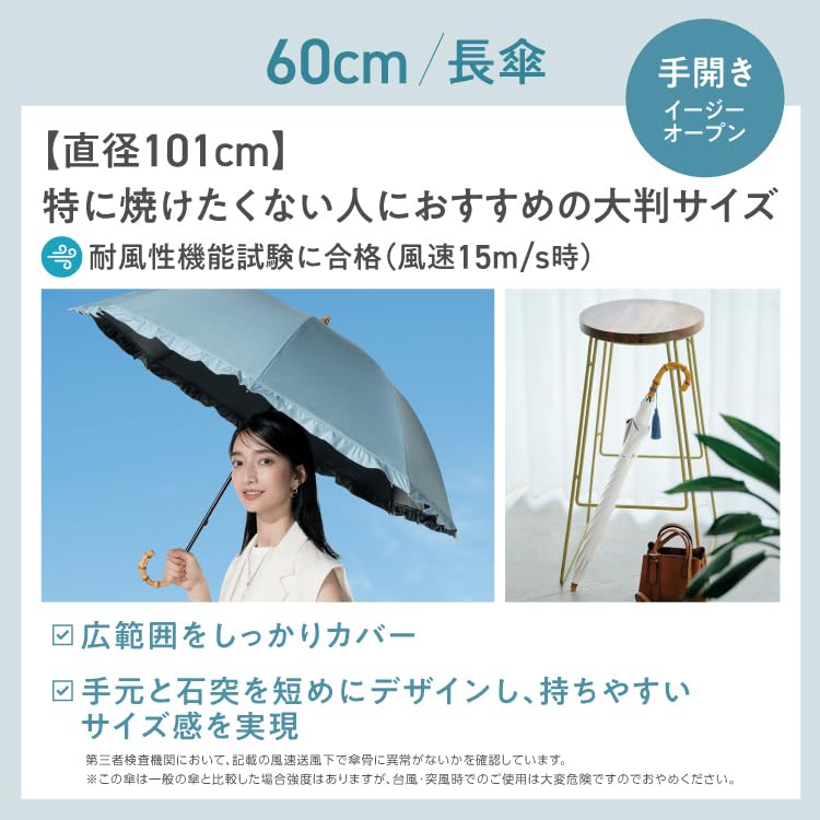 Amazon.co.jp: 【2026】最強の日傘 UVO(ウーボ) 60cm 無地タッセル