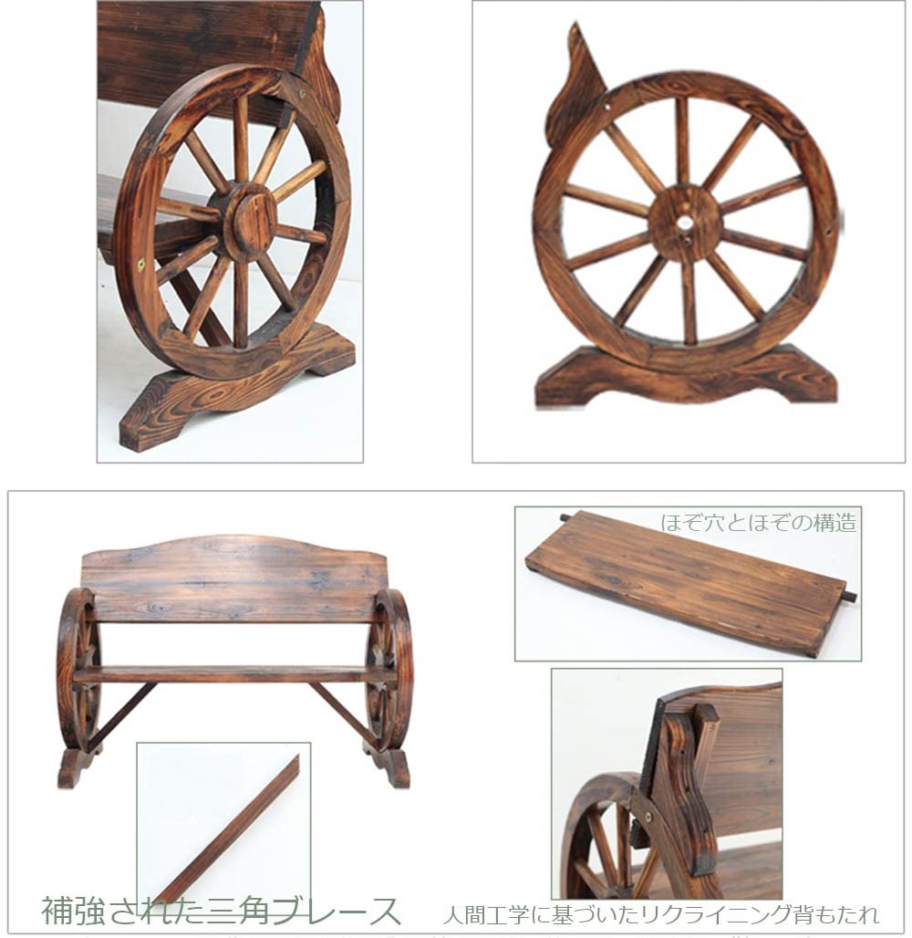 Amazon.co.jp: 木製ベンチ 無垢ガーデン車輪 ベンチ 防食屋外の庭の 