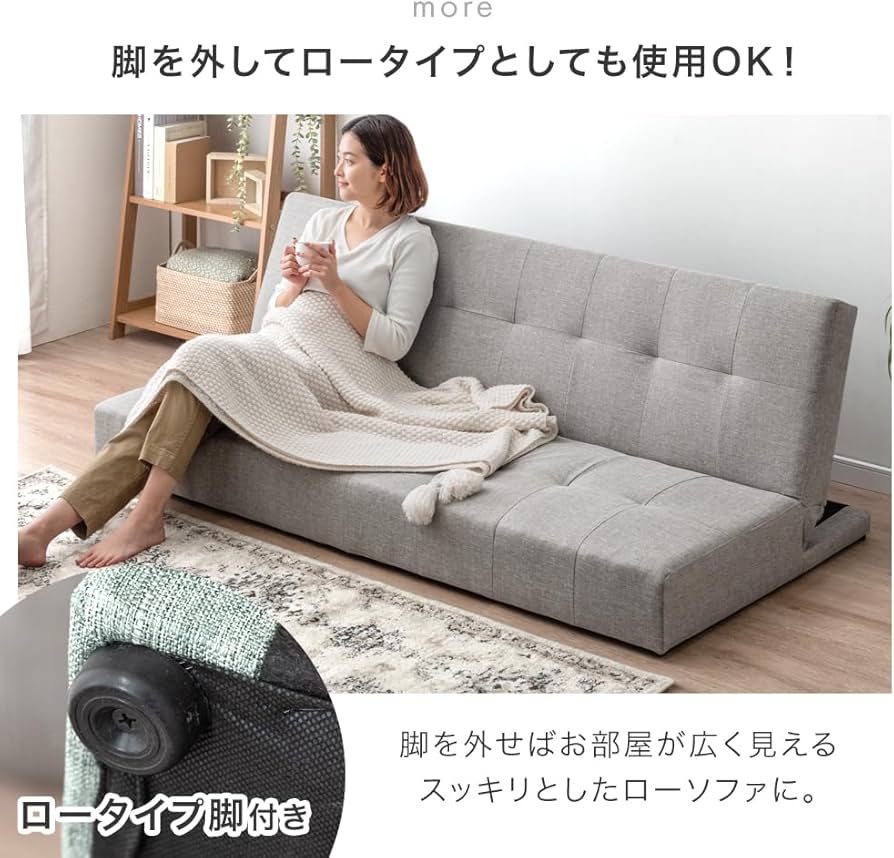 Amazon｜タンスのゲン ソファ 幅178cm 2～3人掛け 2way ソファベッド