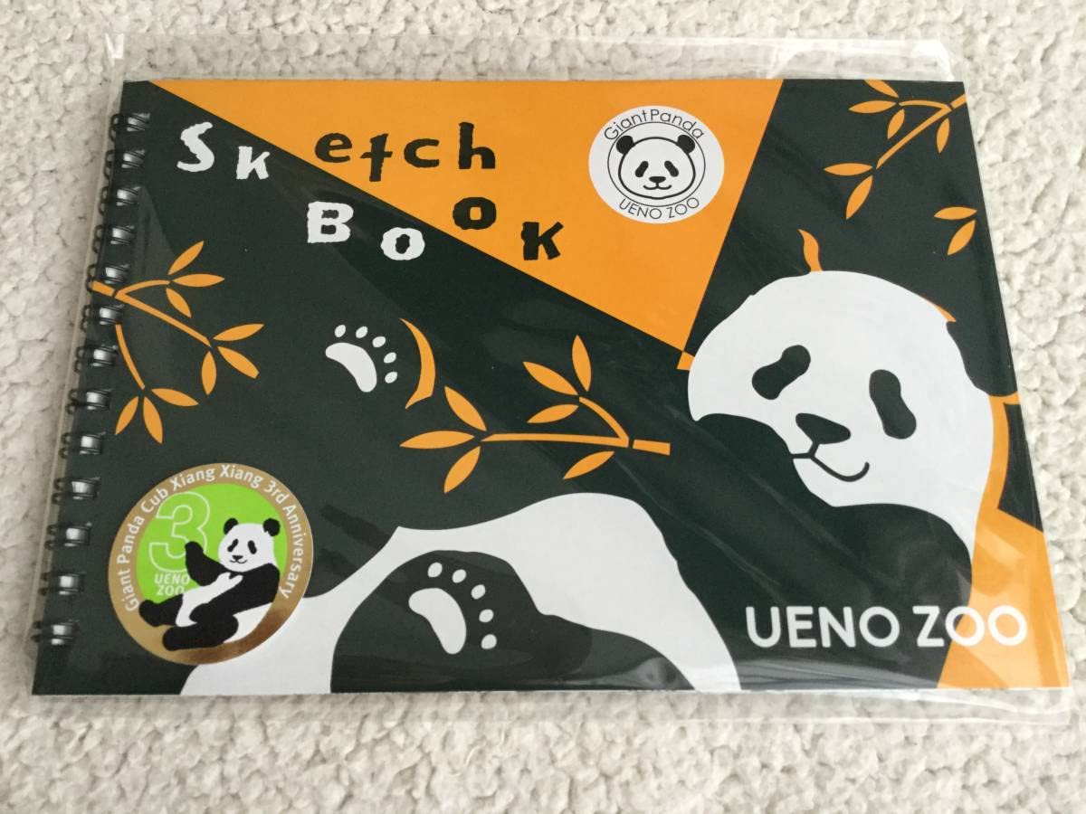 Amazon.co.jp: シャンシャン 3歳記念 スケッチブック（上野動物園