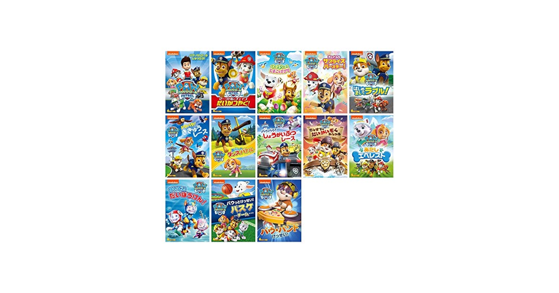 パウパトロールDVD 13枚セット クリスマスファッション 新品】パウ・パトロール DVD BOXセット