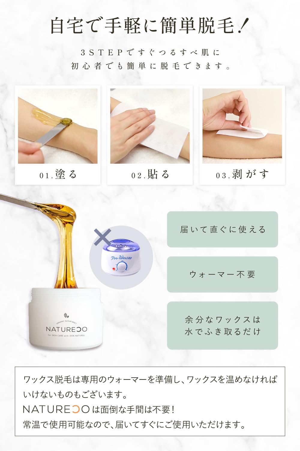 Amazon.co.jp: NATURECO ブラジリアンワックス 280g 1個 ワックスのみ