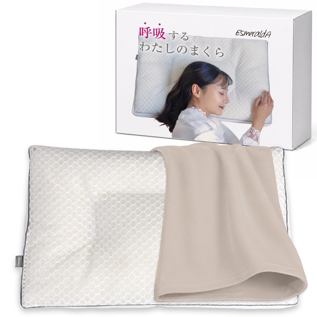 Amazon｜ESMERALDA（エスメラルダ）呼吸するわたしの枕 女性専用 日本