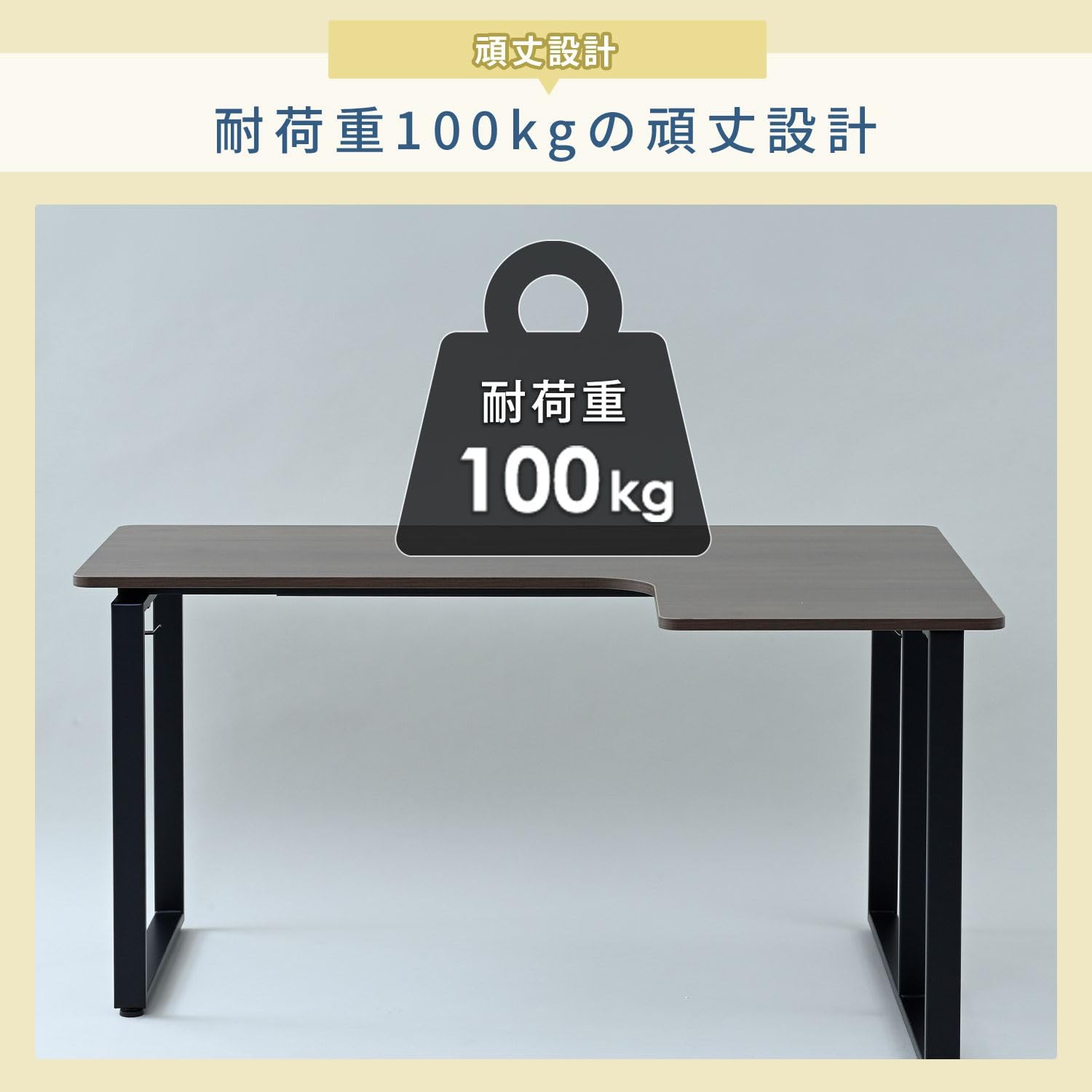 Amazon.co.jp: 山善(YAMAZEN) L字 デスク パソコンデスク PCデスク 幅