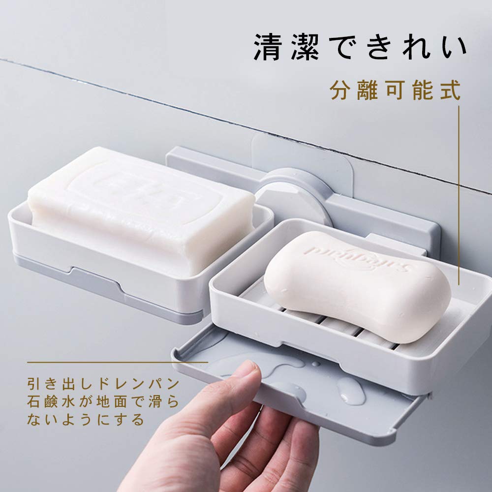 Amazon｜石鹸置き ソープトレイ バス石鹸ホルダー 粘着シート お風呂