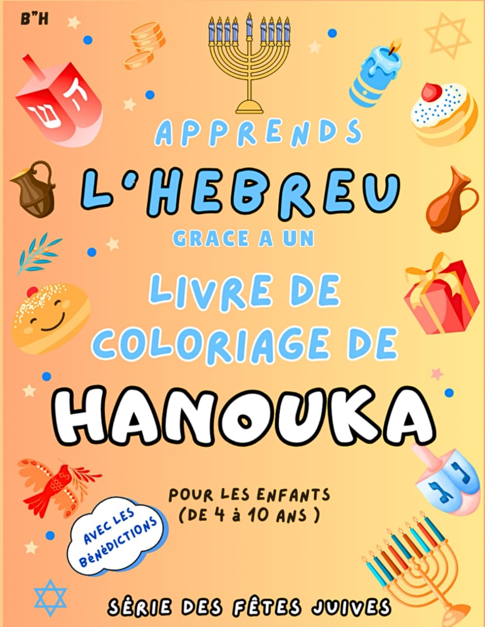 Livre de Hanouka à Colorier et Apprendre le Vocabulaire Hébreu des Traditions Juives pour Enfants: Apprends des mots Hébreux de Hanouka avec un livre ... de Livres de Coloriage des Fêtes Juives)