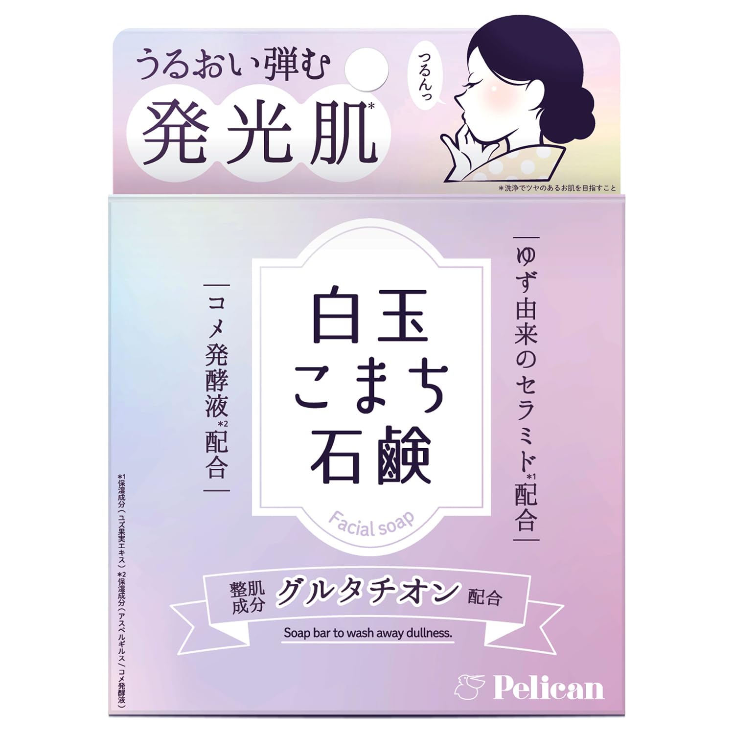 Amazon | ペリカン石鹸 白玉こまち石鹸 美肌ケア 洗顔用 80g すっぴん