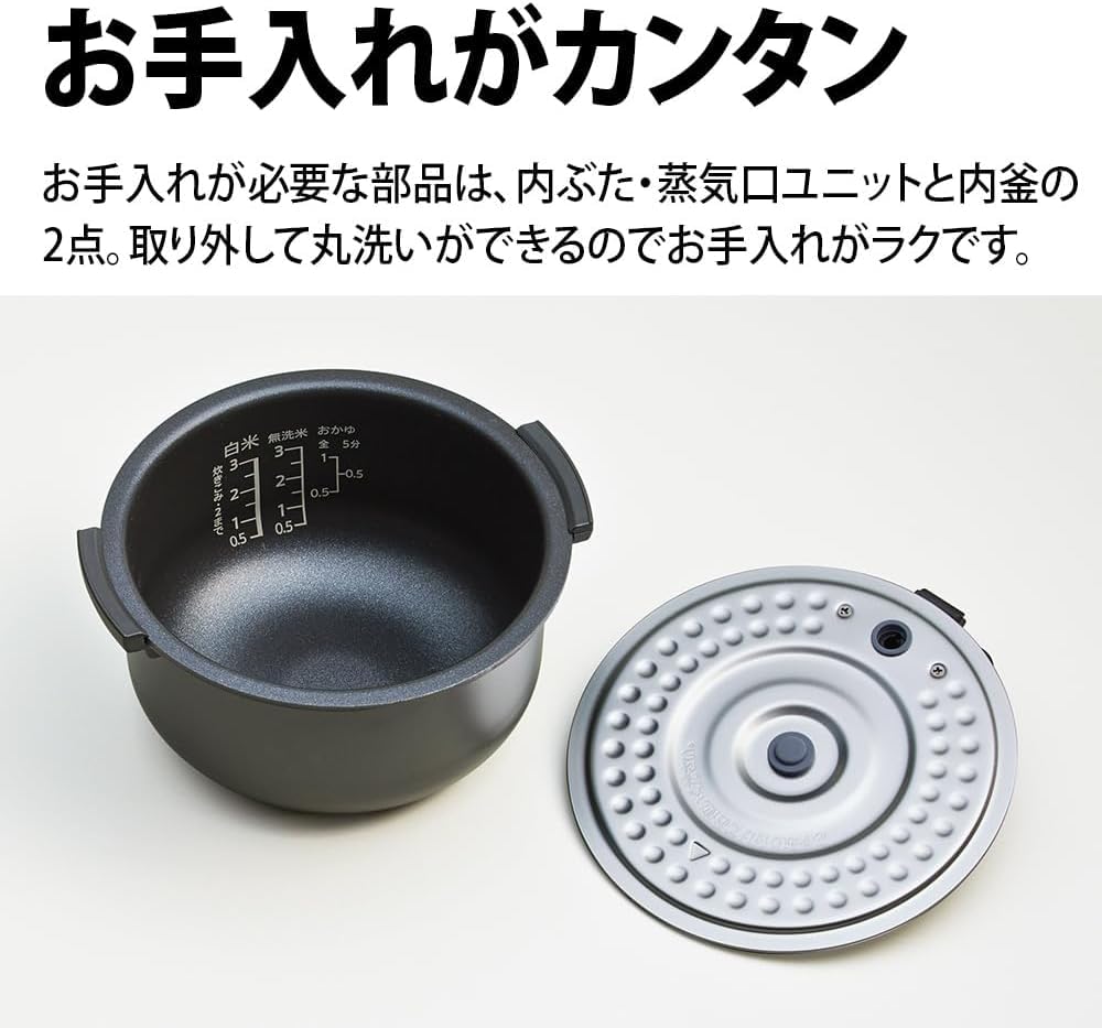 Amazon | マイコン炊飯器, 3合炊き, パン調理機能付き, CF05B-B