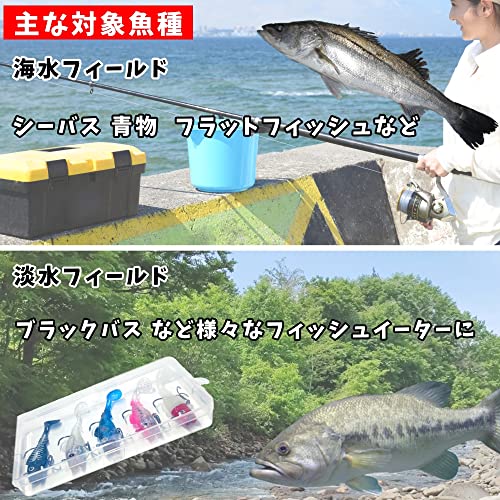 BB flavor(ビービーフレーバー) スイムベイト 5個セット ケ
