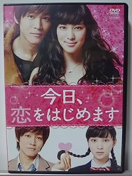 映画　今日、恋をはじめます　ポスター　当時もの 映画 今日、恋をはじめます ポスター 当時もの