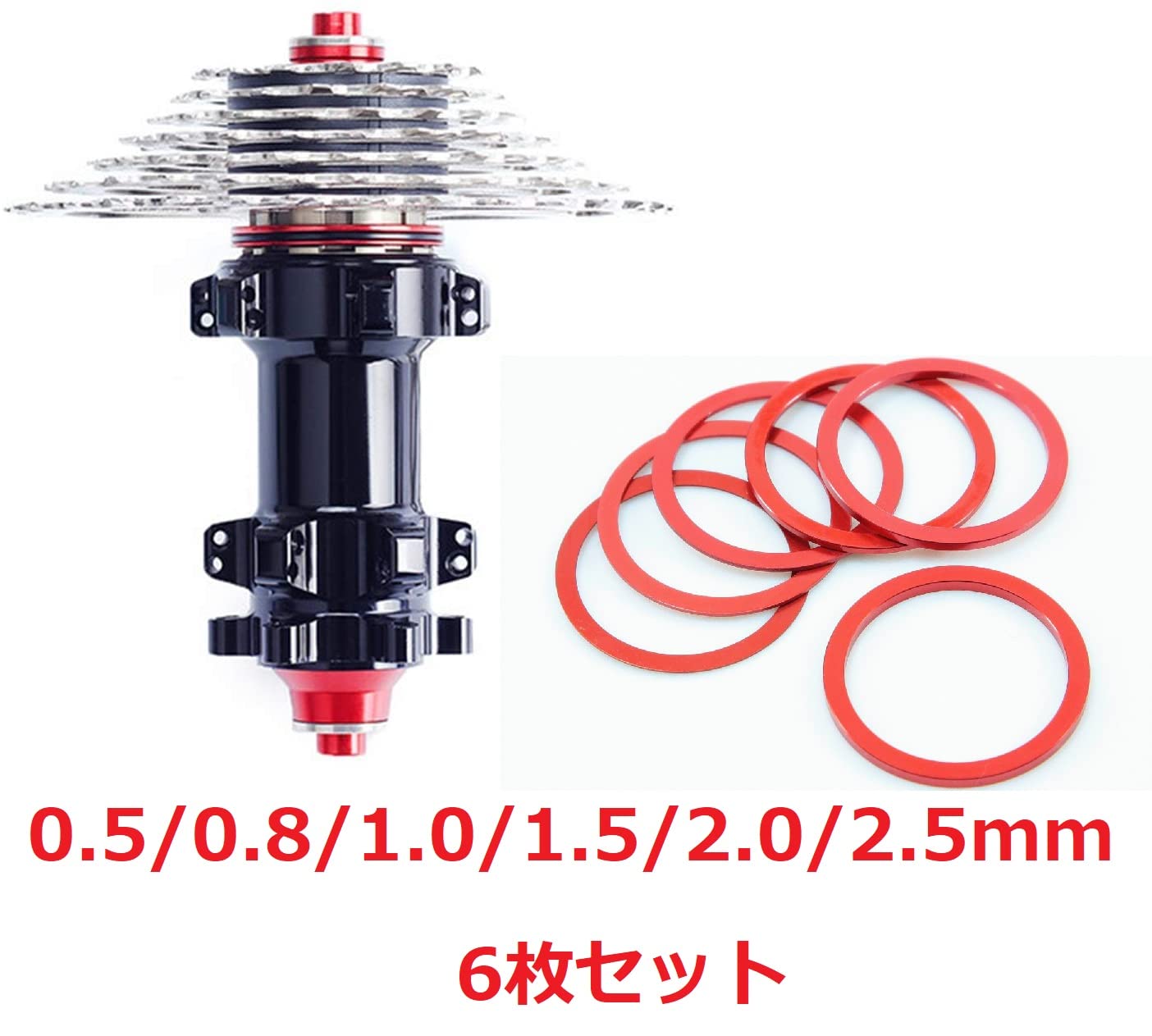 Micro Hero Lightweight Aluminum Alloy Bottom Bracket (BB) Free Hub Free Body Low Spacer Sprocket Spacer Set of 6 Inner Diameter 35mm Thickness 0.5mm / 0.8mm / 1.0mm / 1.5mm / 2.0mm / 2.5mm Red Small