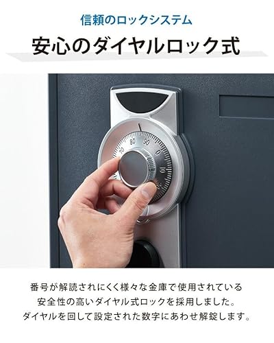 リコメン堂 金庫 25L 耐火 防水 ダイヤルロック式 の商品画像 8