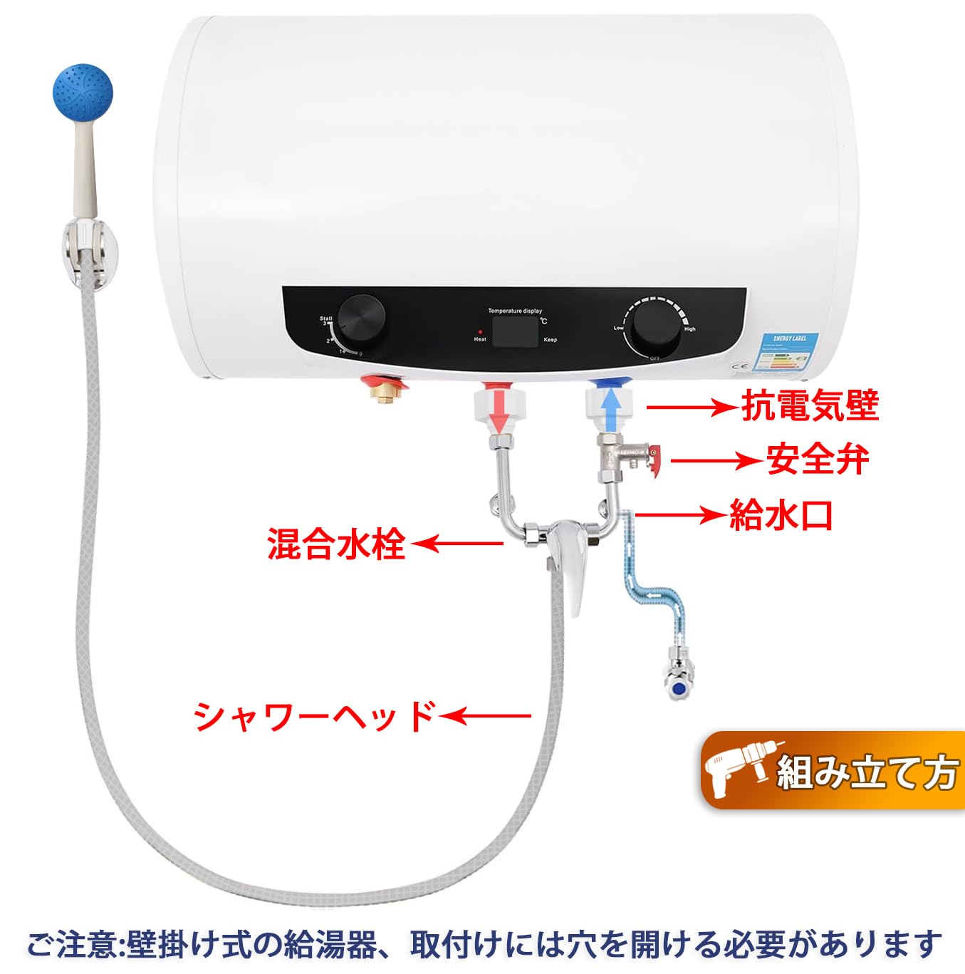 Amazon | SHENGOCASE 電気温水器 60L 100V~110V 1500W 30℃~75