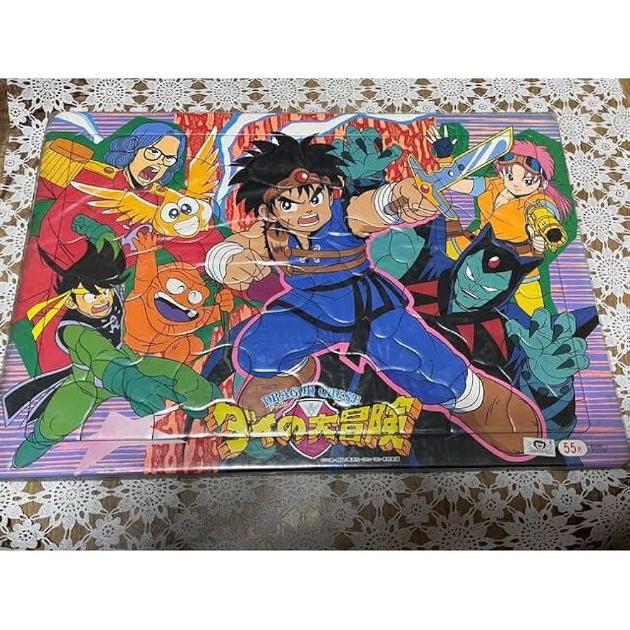 Amazon | ダイの大冒険 パズル 平成レトロ | ジグソーパズル