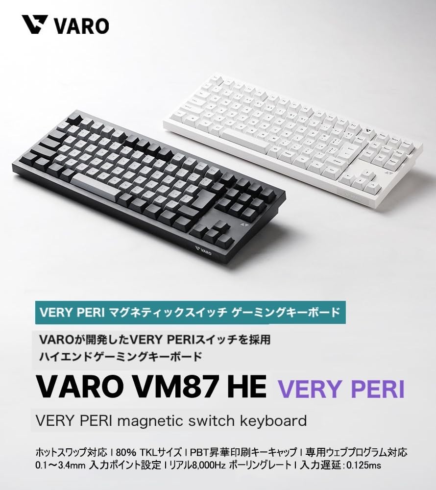 Amazon | VARO ゲーミングキーボード VM87HE-J-VPW ホワイト 92キー