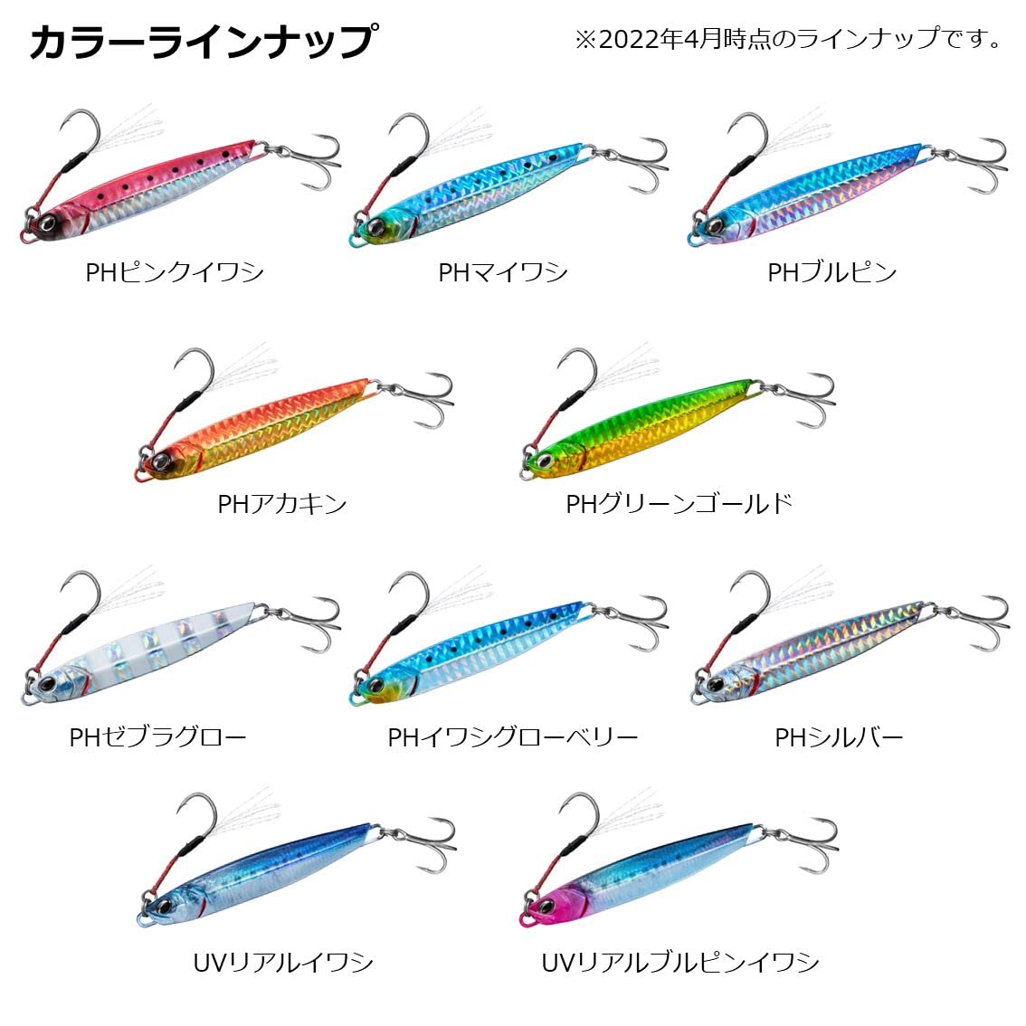Metal Jig Daiwa Samurai Jig R 40g - Leurre de la pêche
