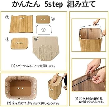 竹ランドリー洗濯かご Amazon｜45L ランドリーバスケット 竹 竹製 竹かご おしゃれ かわいい