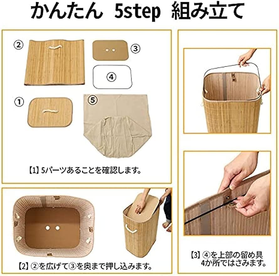 Amazon｜45L ランドリーバスケット 竹 竹製 竹かご おしゃれ かわいい