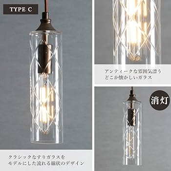 Amazon.co.jp : ムーラ ペンダントライト LED 北欧 ガラス