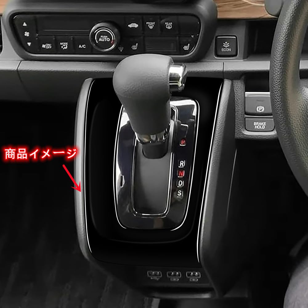 Amazon | OKAYOHINN 適用 新型 N-ONE 2代目 JG3 JG4 対応 シフトパネル