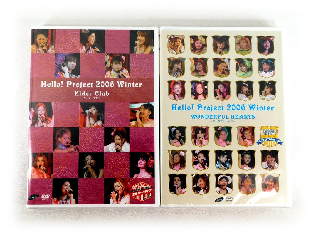 Amazon.co.jp: DVD Hello Project 2006 Winter 2枚セット エルダー