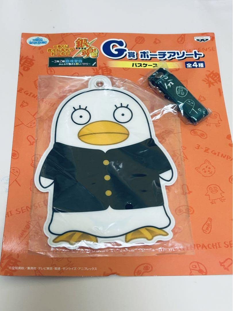 Amazon.co.jp: 銀魂 3年Z組 エリザベス パスケース : 文房具・オフィス用品