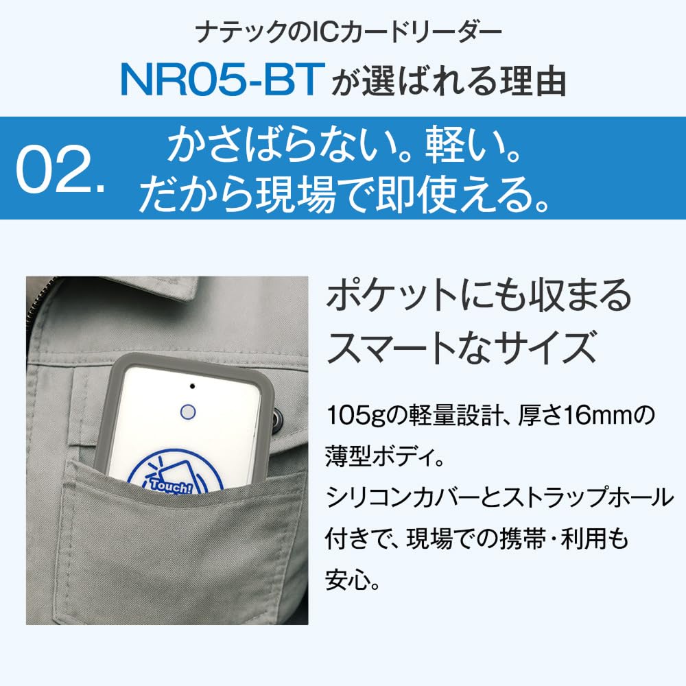 Amazon | 建設キャリアアップシステム CCUS IC カードリーダー Natec