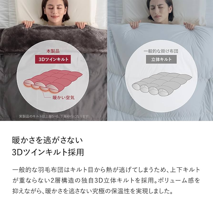 ブレインスリープ コンフォーター パーフェクト ウォーム 掛け布団 Amazon｜ブレインスリープ コンフォーター パーフェクト