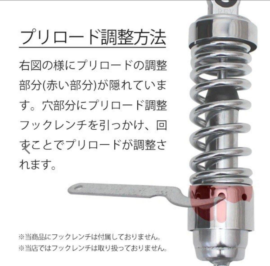 xjr400 ローダウンサス サスペンション XJR400 XJ400D SR400 320mm 黒×金 タンク付 2本