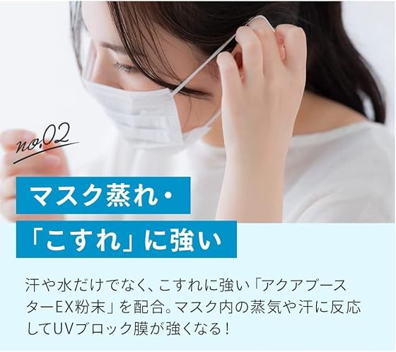 資生堂ジャパン (SHISEIDO JAPAN) 2022年度モデル アネッサ パーフェクトUV スキンケアミルク N 日焼け止め ・ UV 本体 60mLの商品画像