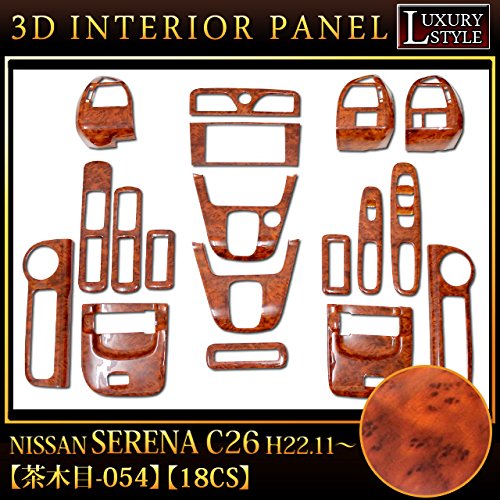 Amazon | セレナ c26 系 3D インテリアパネル パネル 茶木目 18P  