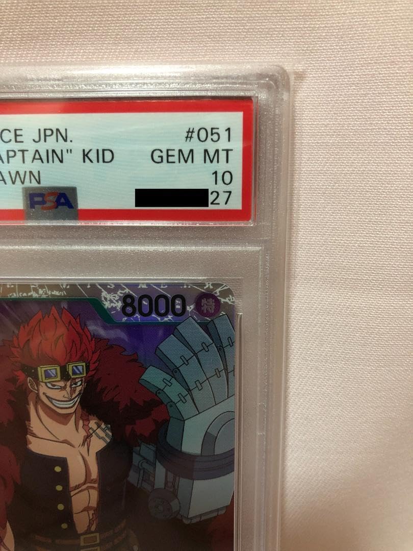Amazon.co.jp: ユースタス キッド PSA10 OP01-051 SR ワンピ
