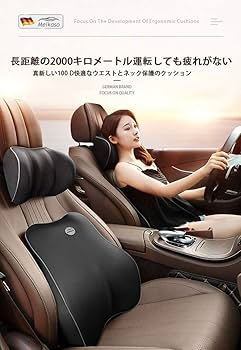 【まめつぶさん専用】ネックピロー2点・フットレスト2点 ネックピロー ヘッドレスト 車用 子供 車 枕 ネックパッド 首
