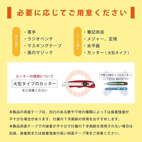 パネルラボ 吸音ボード 寛廉(カレン) KAREN ベージュ 1200mm×300mm の商品画像 5