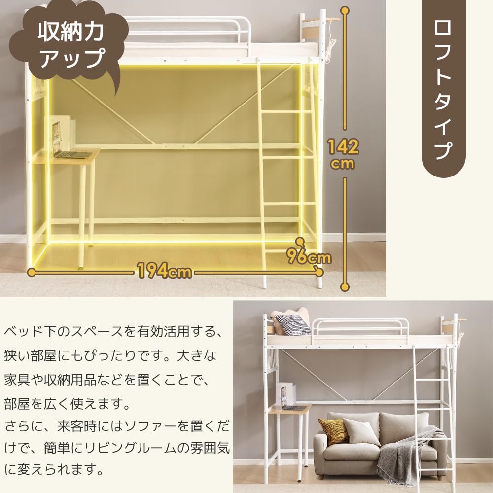 Amazon｜システムベッド 3WAYロフトベッド シングル 収納付き デスク