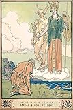 Athena and Hermes with Perseus - Vintage Image