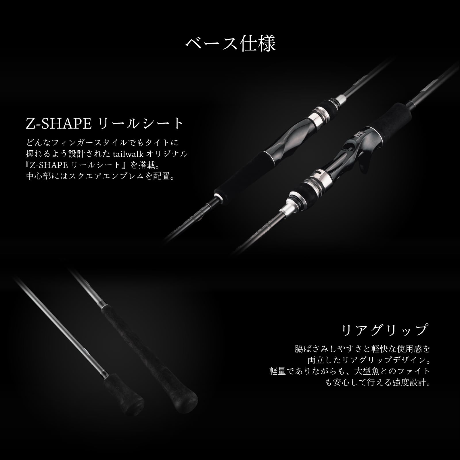Amazon | テイルウォーク (Tailwalk) ライトジギング/スーパーライト