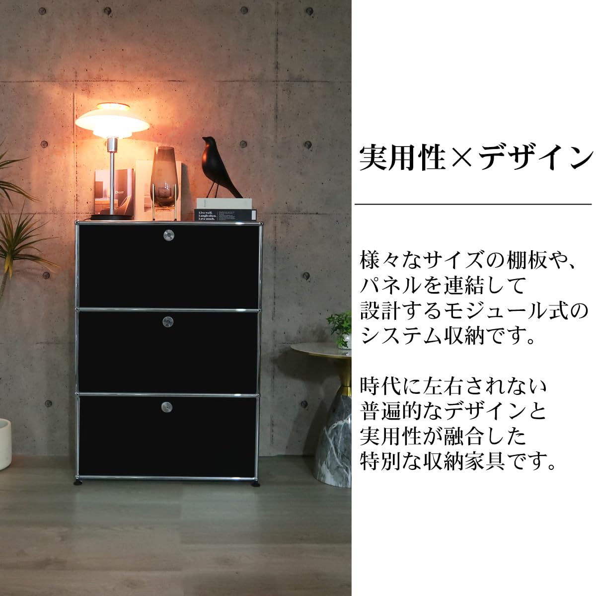 Amazon.co.jp: 【WNJAPAN】ハラー サイドボード リプロダクト 北欧 3段