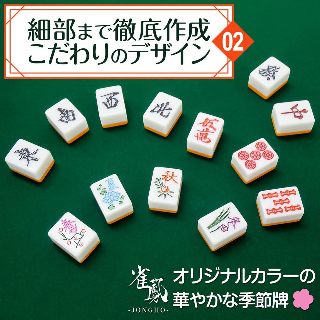 麻雀セット 折りたたみ麻雀テーブル（高さ2段階）+麻雀牌セット 家庭向 点棒付 手打麻雀卓 札幌市 新道東店 Amazon.co.jp: 【二つ折りコンパクト】ONE STEP 麻雀卓 折りたたみ