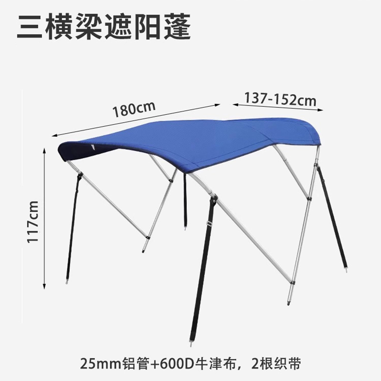 Accessori per tendalini per Yacht, tendalini per Esterni per Yacht, tendalini di Prua a Quattro Archi, 600D Antipioggia e Antipolvere, Anti-PU,Blu,185/198cm