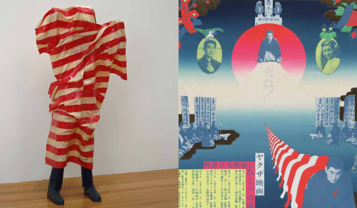 Tokyo 1955-1970: A New Avant-Garde /anglais