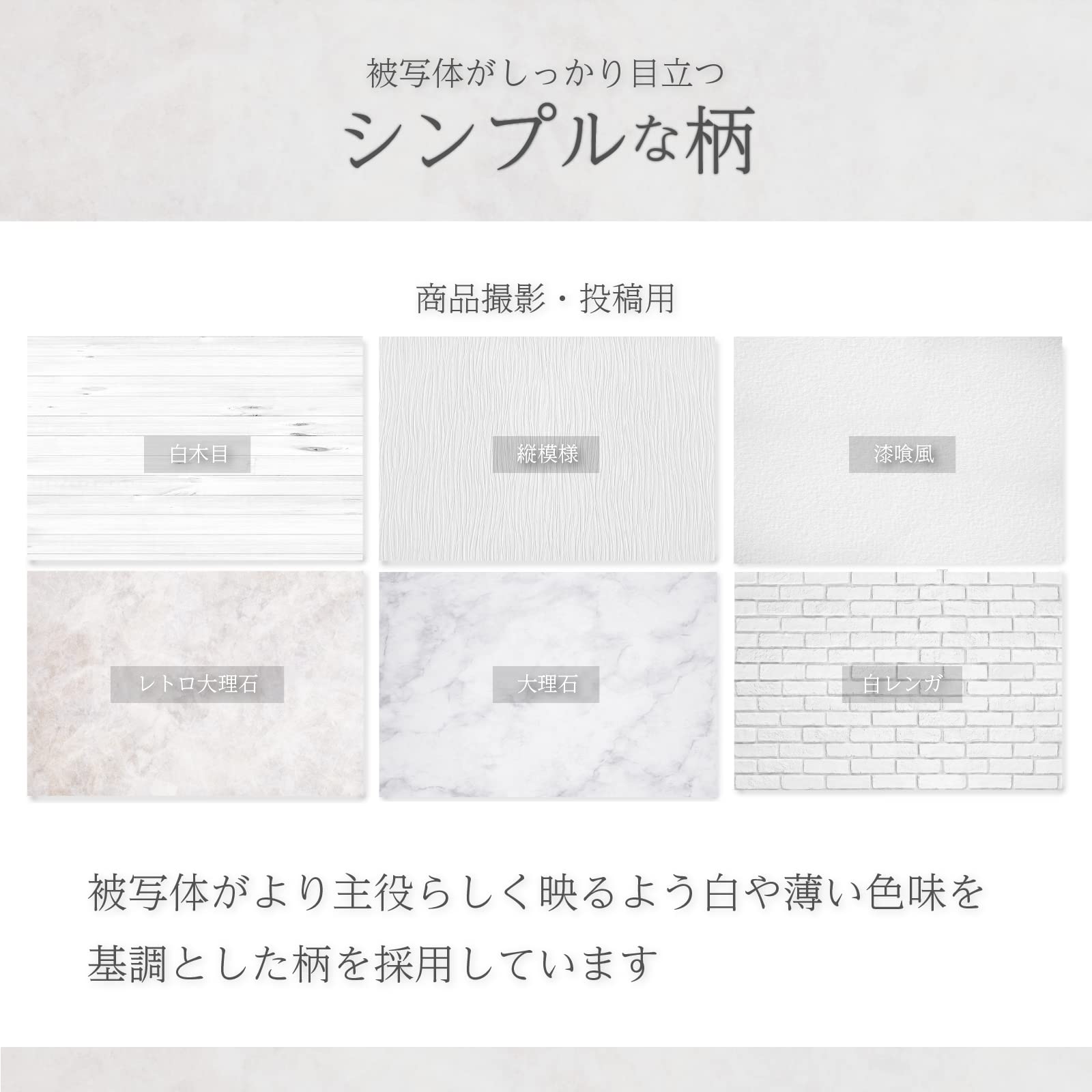 Amazon | 撮影 背景シート 耐水 90cmx60cm 両面印刷3枚セット