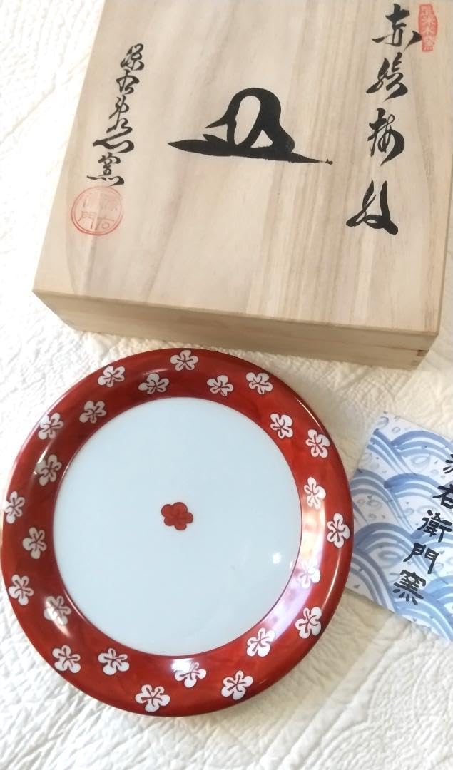 源右衛門☆新品☆箱付☆ペア☆赤絵梅紋と小染風梅紋☆丸皿二点セットです Amazon.co.jp: 源右衛門 箱付 ペア 赤絵梅紋と小染風梅紋 丸皿二