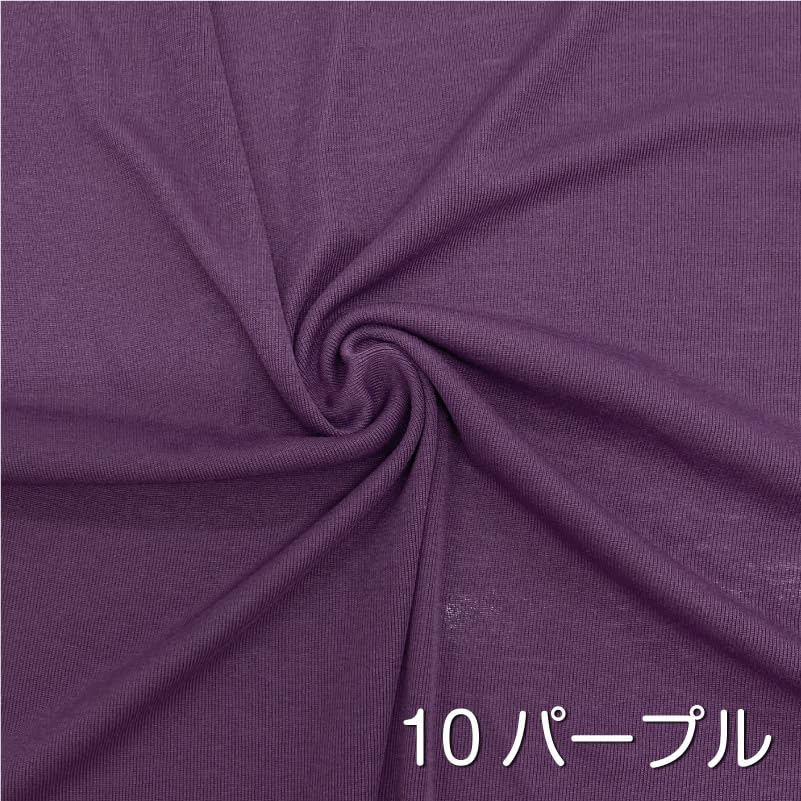 Amazon | 【受注生産品】生地 布 無地 ポリエステルフライスニット生地