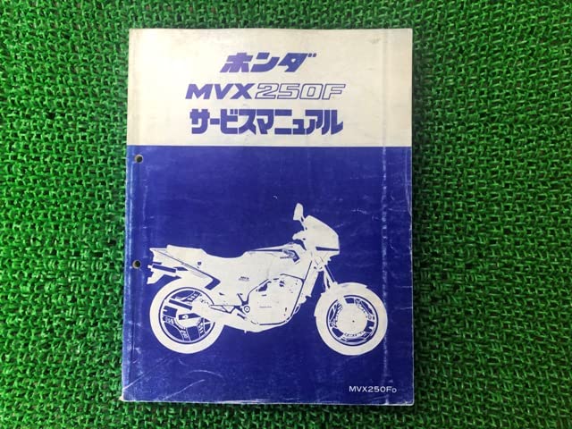Amazon.co.jp: MVX250F サービスマニュアル ホンダ 正規 中古 バイク