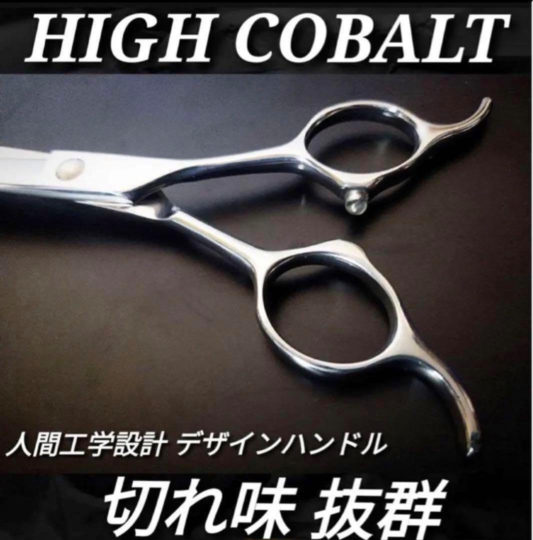 スパッと快適に切れるプロ用カーブシザートリマートリミングシザー