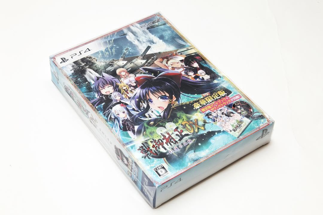 戦御村正DX-紅蓮の血統- 豪華限定版 Amazon.co.jp: 戦御村正DX-紅蓮の血統- PSVita : ゲーム