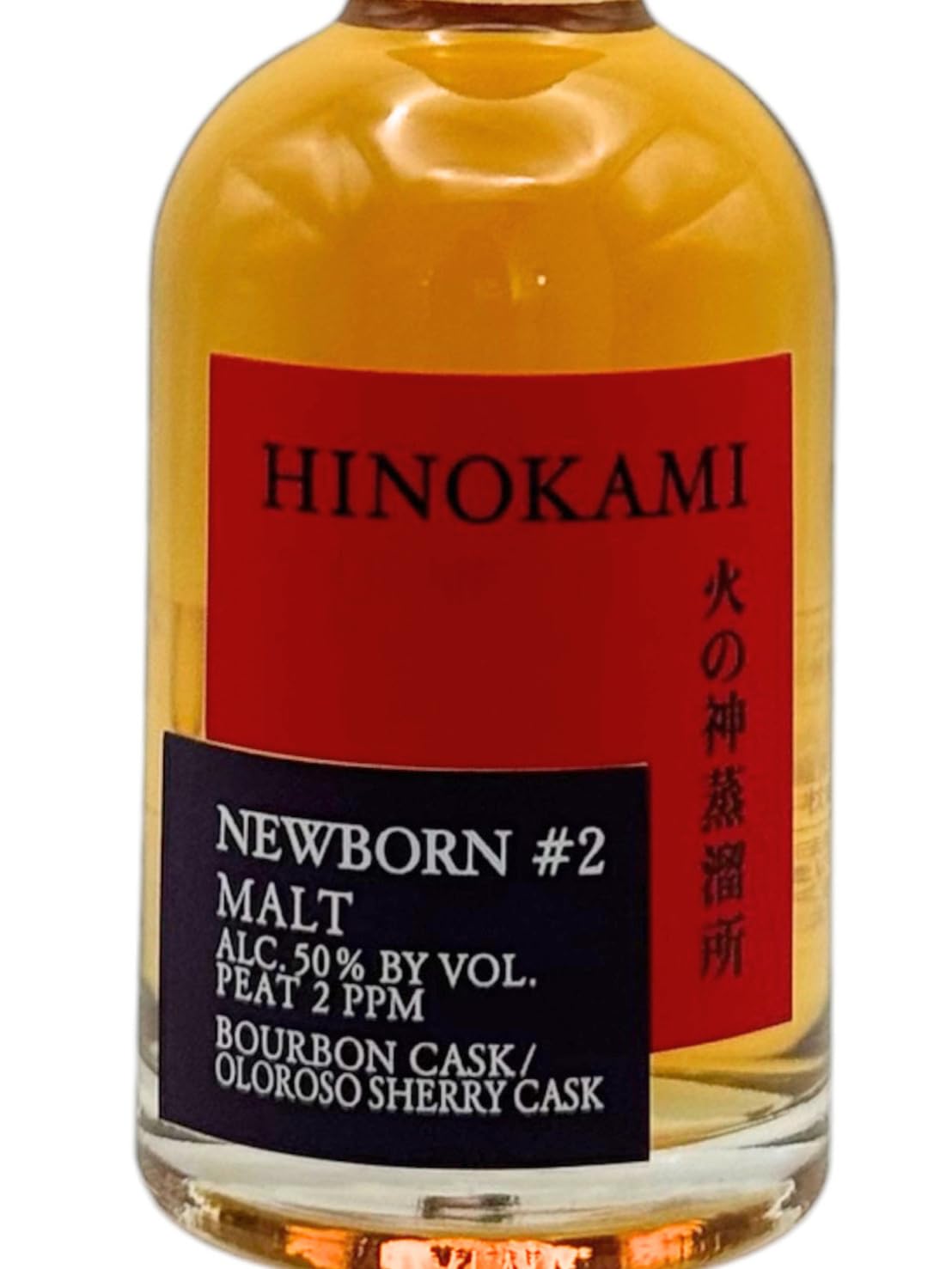 Amazon.co.jp: 〔2026年4月発売〕HINOKAMI NEW BORN #2 ニューボーン